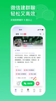 AIС��v2.2.1.477 ��׿��