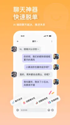 AIС��v2.2.1.477 ��׿��