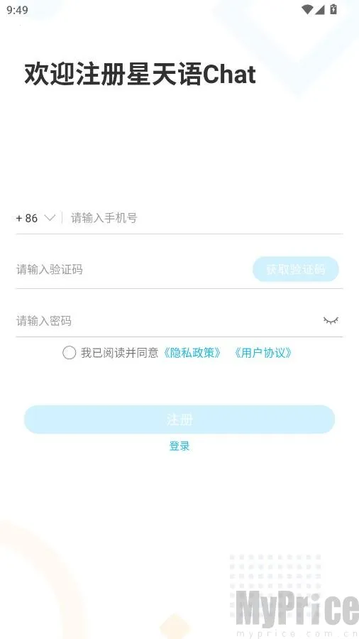 ������Chat2026�ٷ����°汾