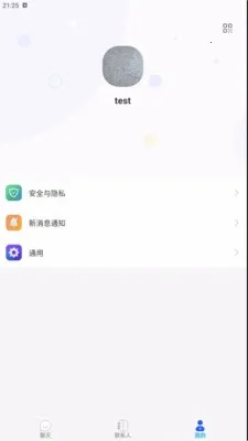 ������Chat2026�ٷ����°汾v1.0.1 ��׿��