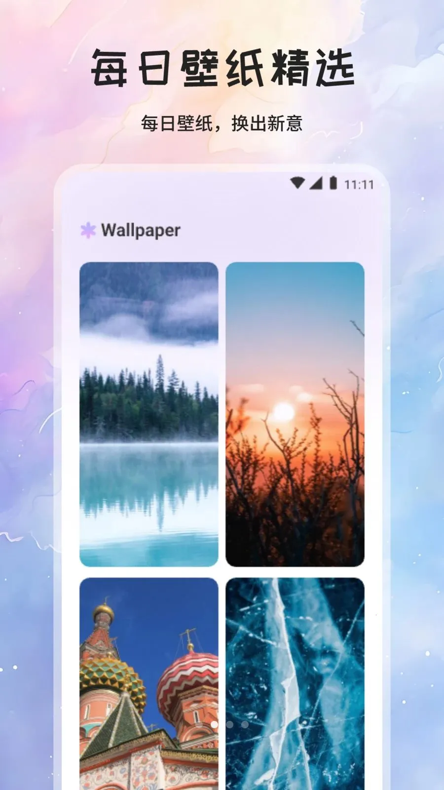 ��÷����v1.1 �ֻ���