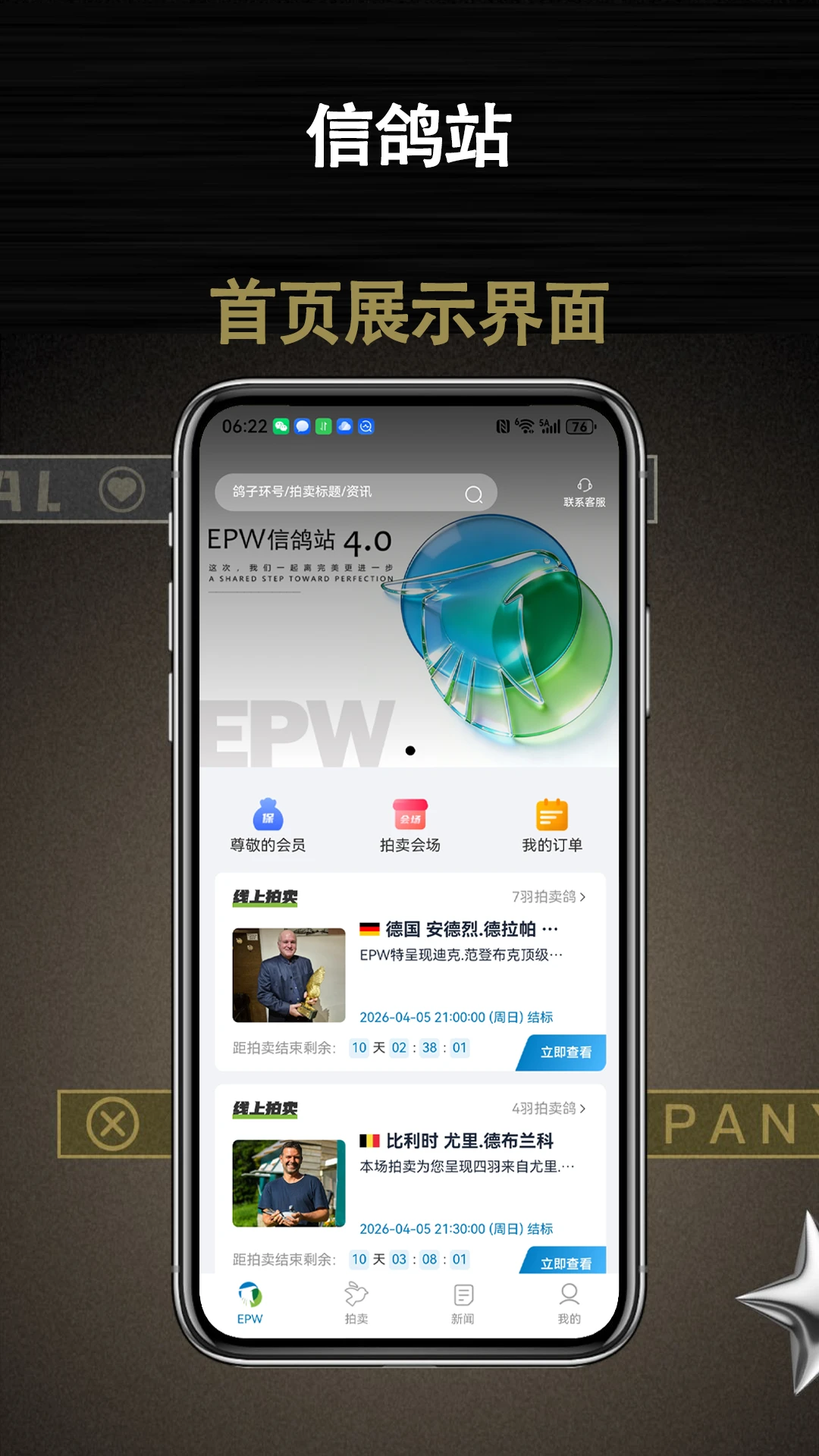 �Ÿ�վv1.0.7 ��׿��
