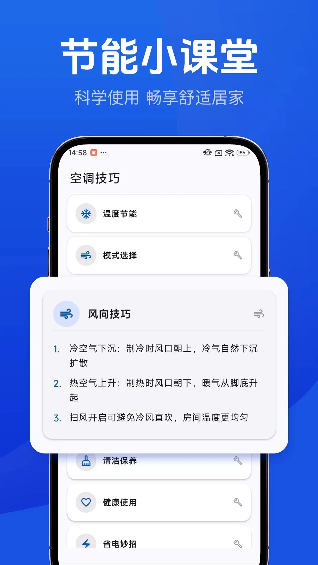 �յ�������ң����2026�ٷ����°汾v1.0.0 �ֻ���