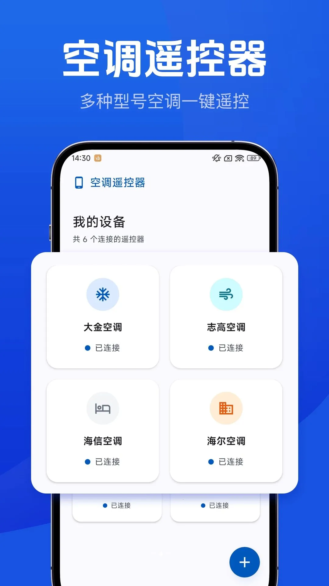 �յ�������ң����2026�ٷ����°汾v1.0.0 �ֻ���