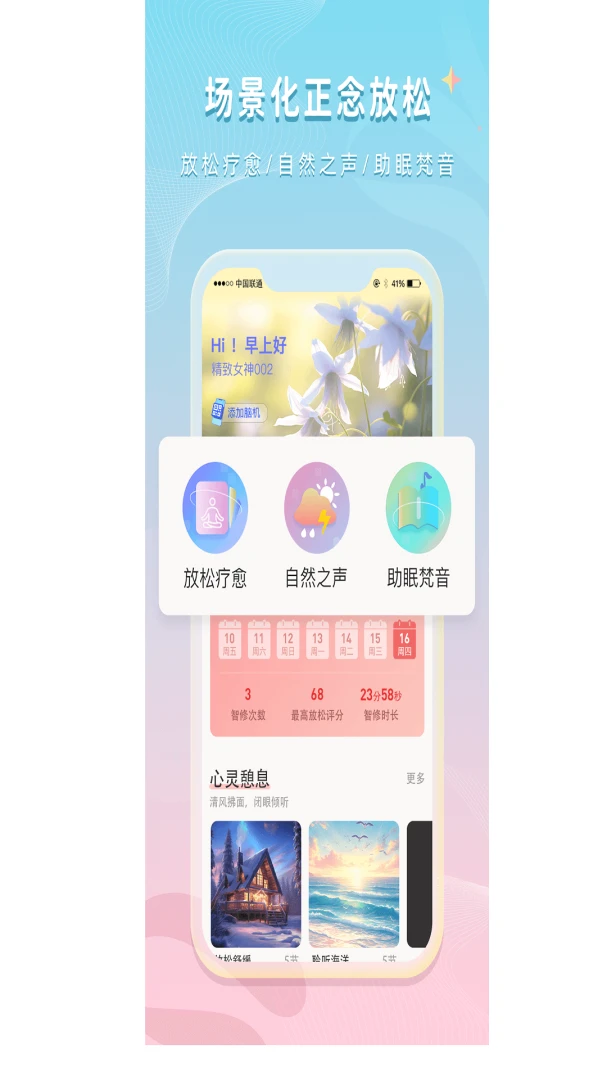 ����Ů��v1.0.1 ��׿��