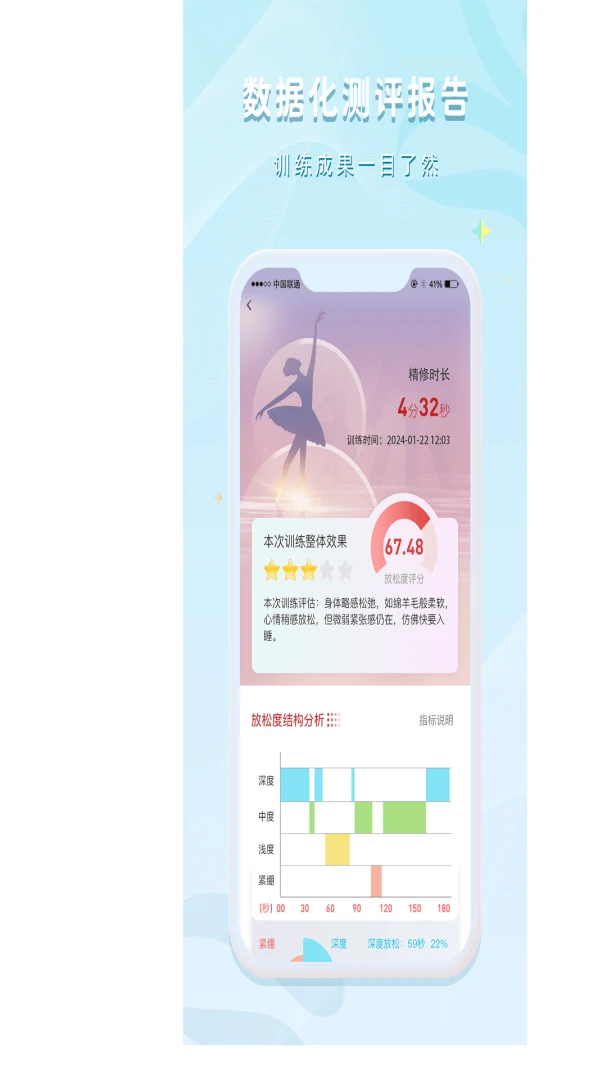 ����Ů��v1.0.1 ��׿��