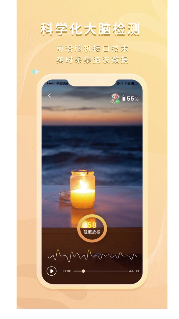����Ů��v1.0.1 ��׿��