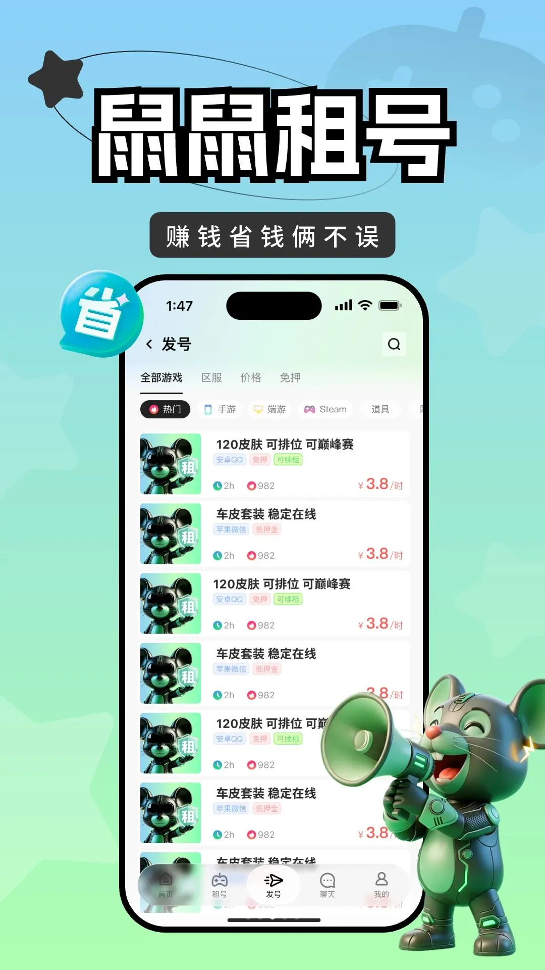 ������������ֻ���v1.0.0 ��׿��