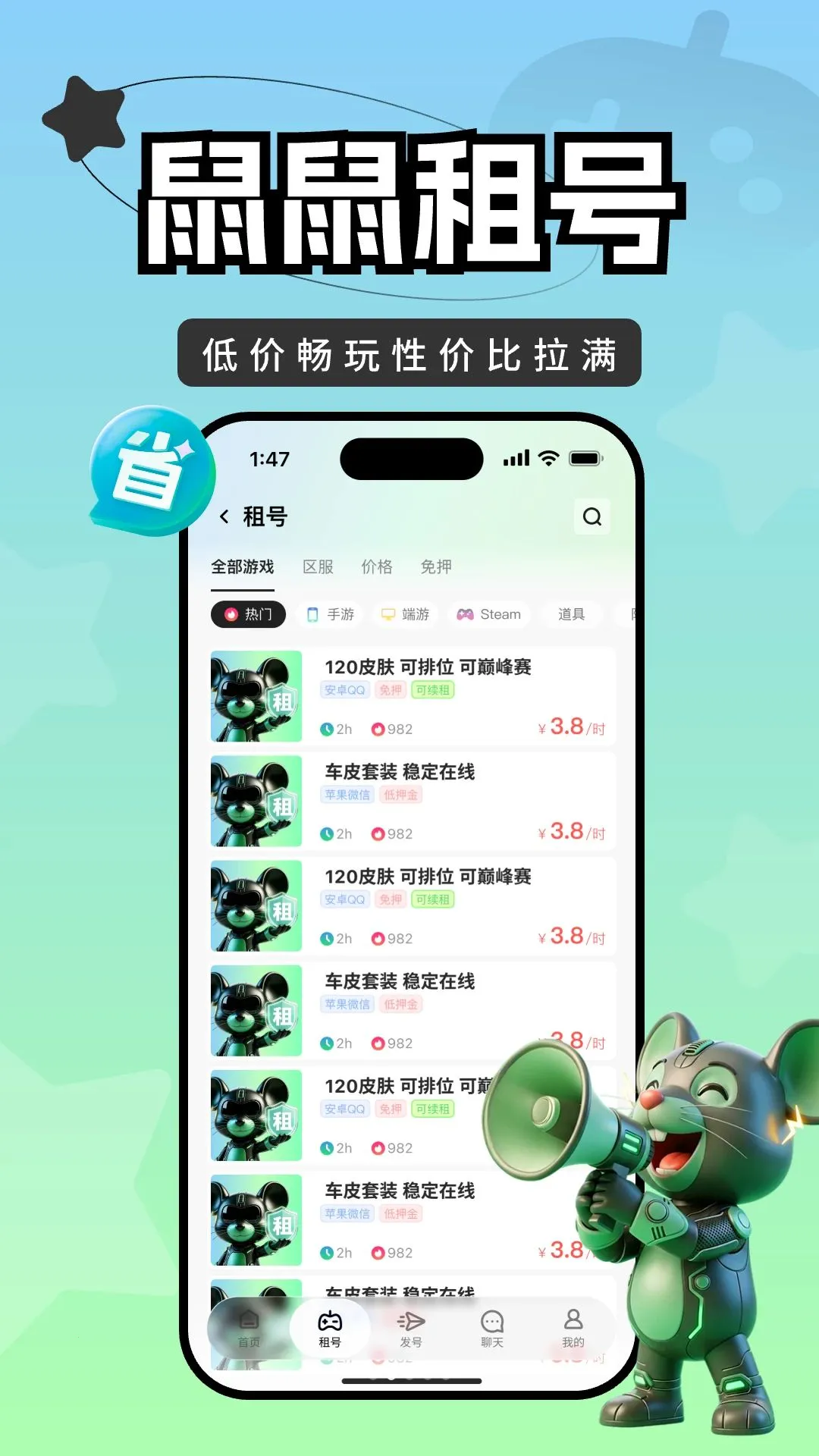 ������������ֻ���v1.0.0 ��׿��