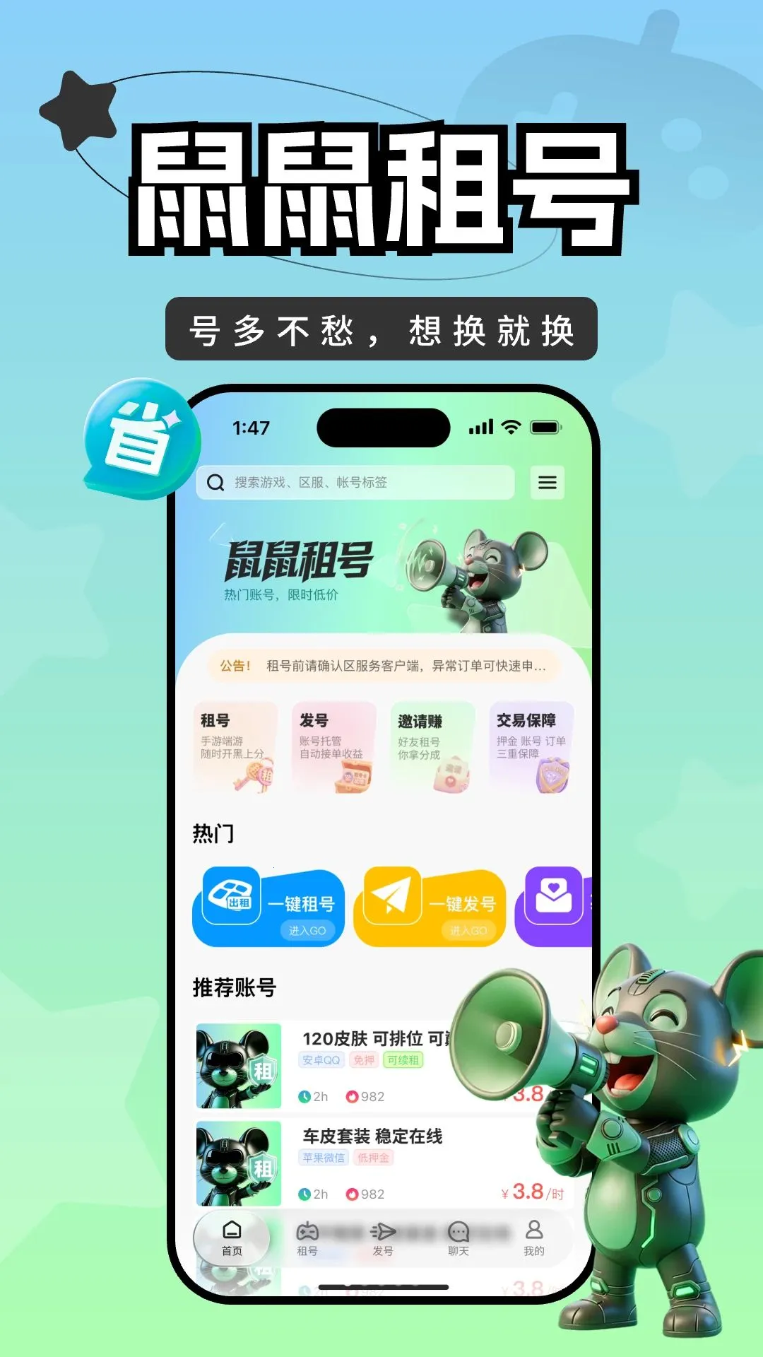 ������������ֻ���v1.0.0 ��׿��
