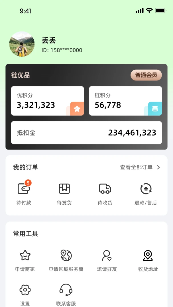 Ǭ����ѡ2026���°汾v1.1.4 ��׿��
