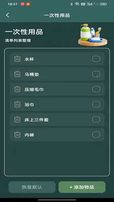 ����Ԥ����������v1.0.0 �ֻ���