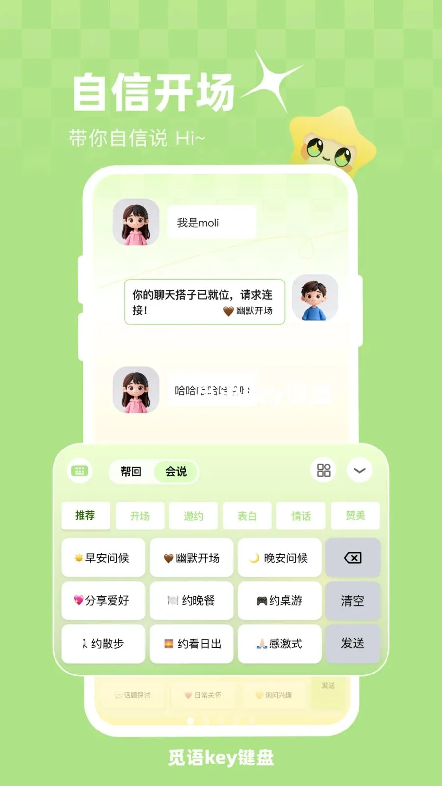 ����key���������ֻ���v1.0.1 ��׿��