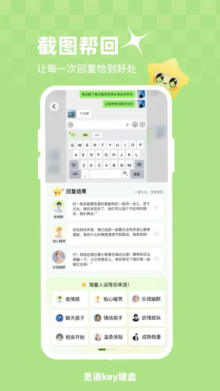 ����key���������ֻ���v1.0.1 ��׿��