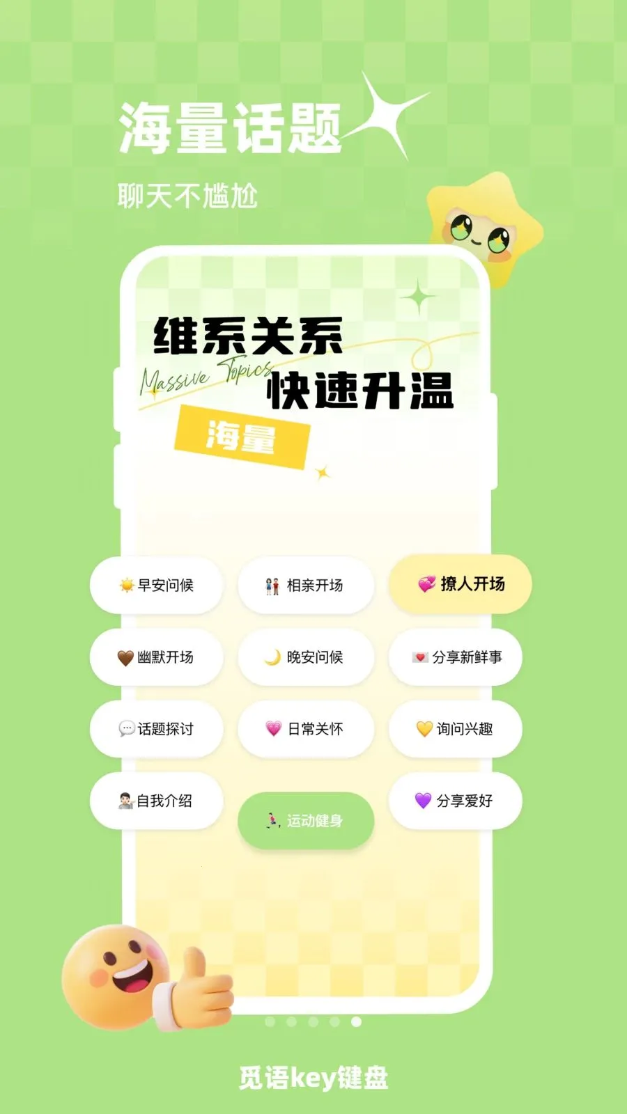 ����key���������ֻ���v1.0.1 ��׿��