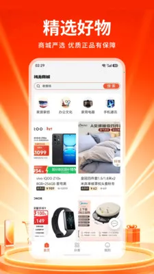 �tش�̳�2026�ٷ����°汾v1.0 �ֻ���