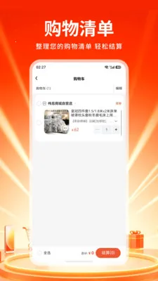 �tش�̳�2026�ٷ����°汾v1.0 �ֻ���