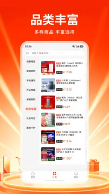 �tش�̳�2026�ٷ����°汾v1.0 �ֻ���