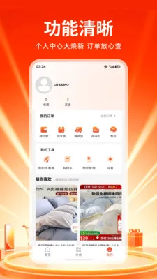 �tش�̳�2026�ٷ����°汾v1.0 �ֻ���