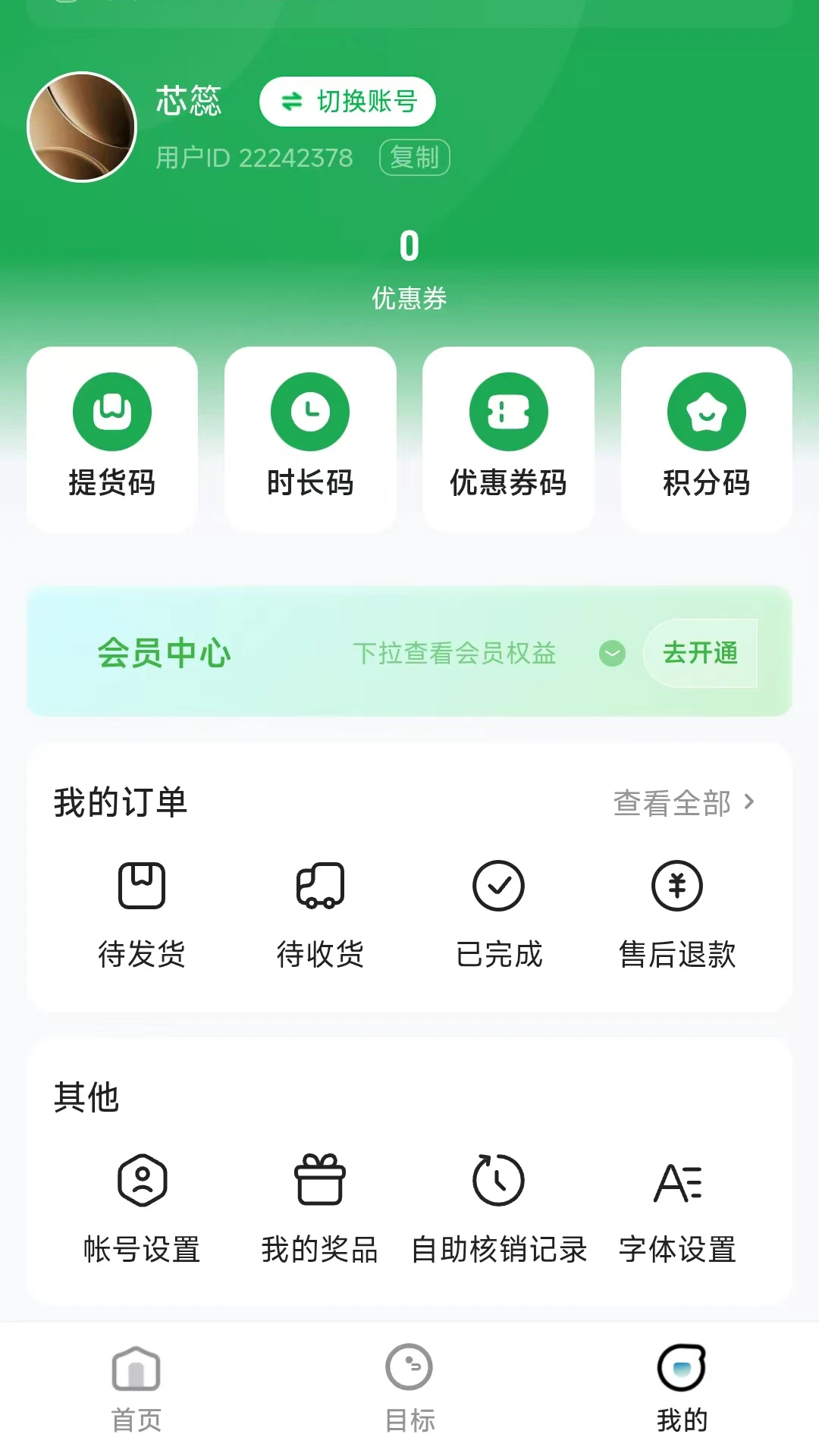 ����֮�������ֻ���v26.07.21 ��׿��
