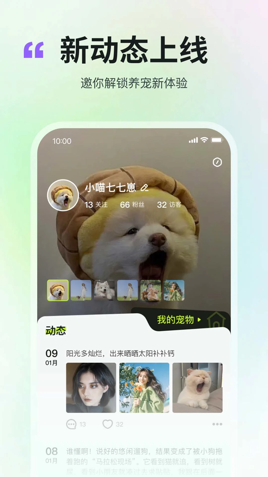 ����v2.4.7 �ֻ���