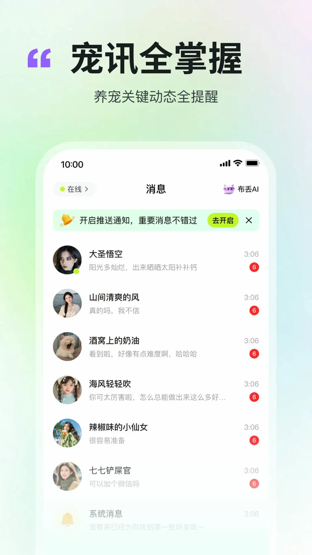 ����v2.4.7 �ֻ���