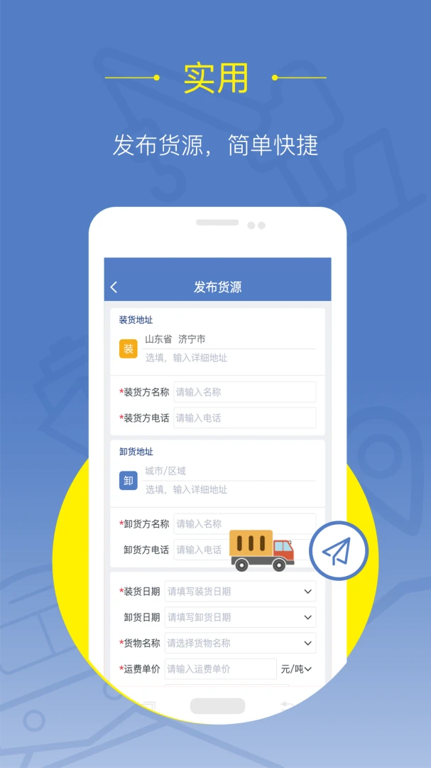 �����˻���v2.3.1 ��׿��