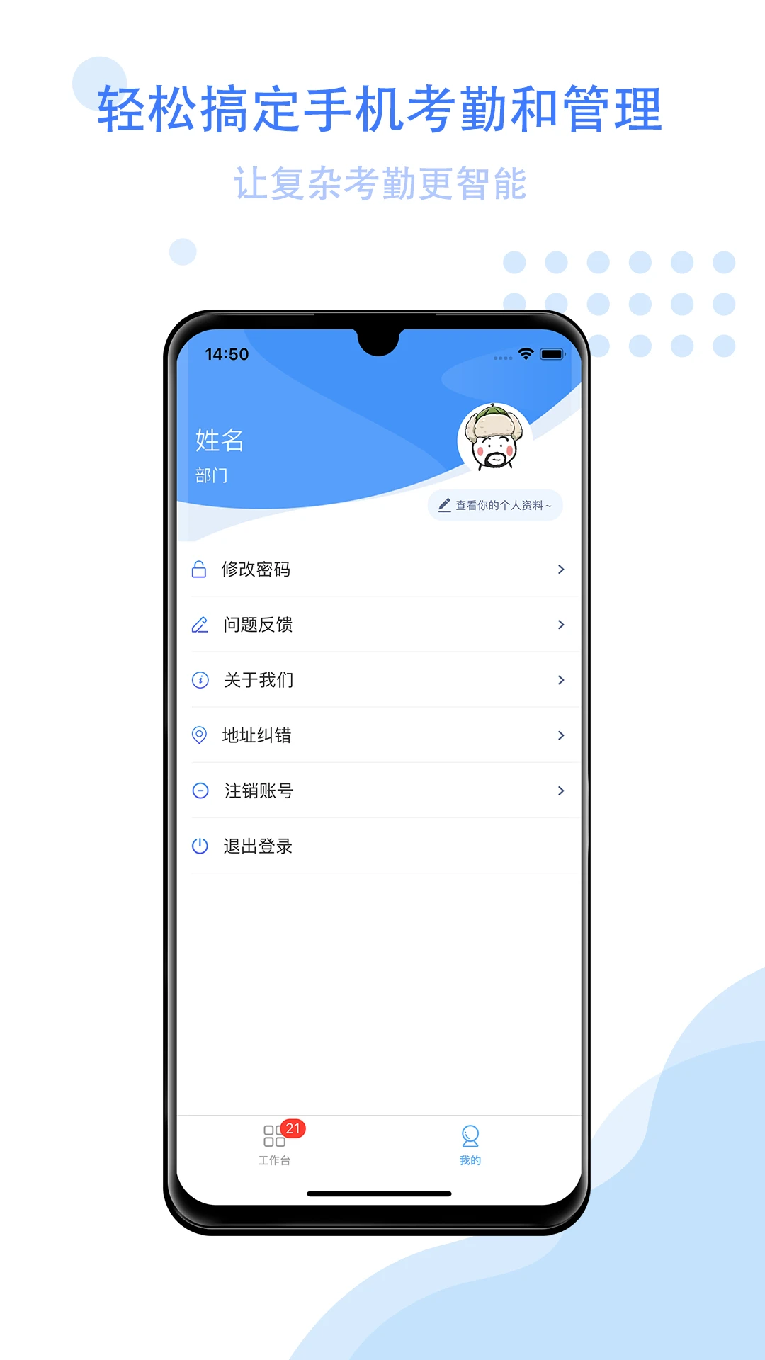 �ǹ��ư칫�����ֻ���v3.1.3 �ֻ���