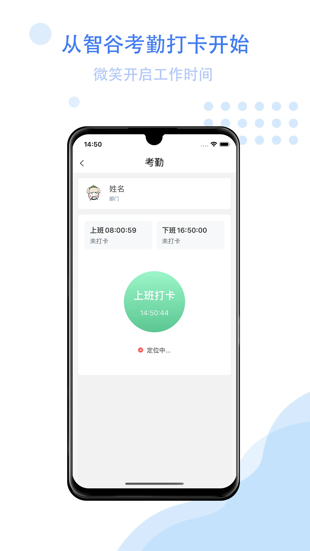 �ǹ��ư칫�����ֻ���v3.1.3 �ֻ���