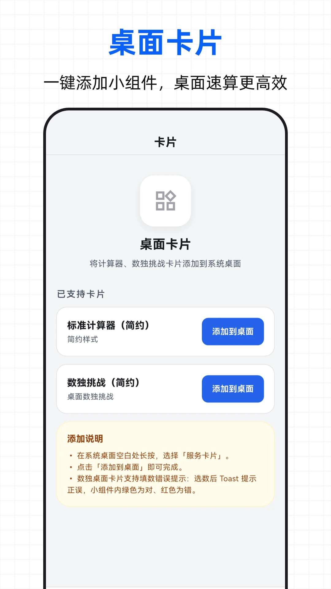 ���ؼ�����v3.0.3.303 ��׿��