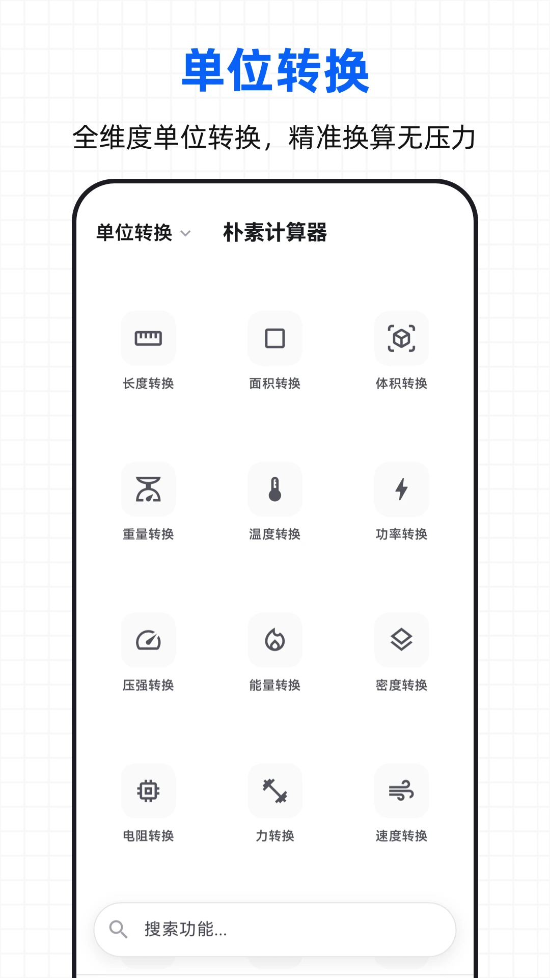 ���ؼ�����v3.0.3.303 ��׿��