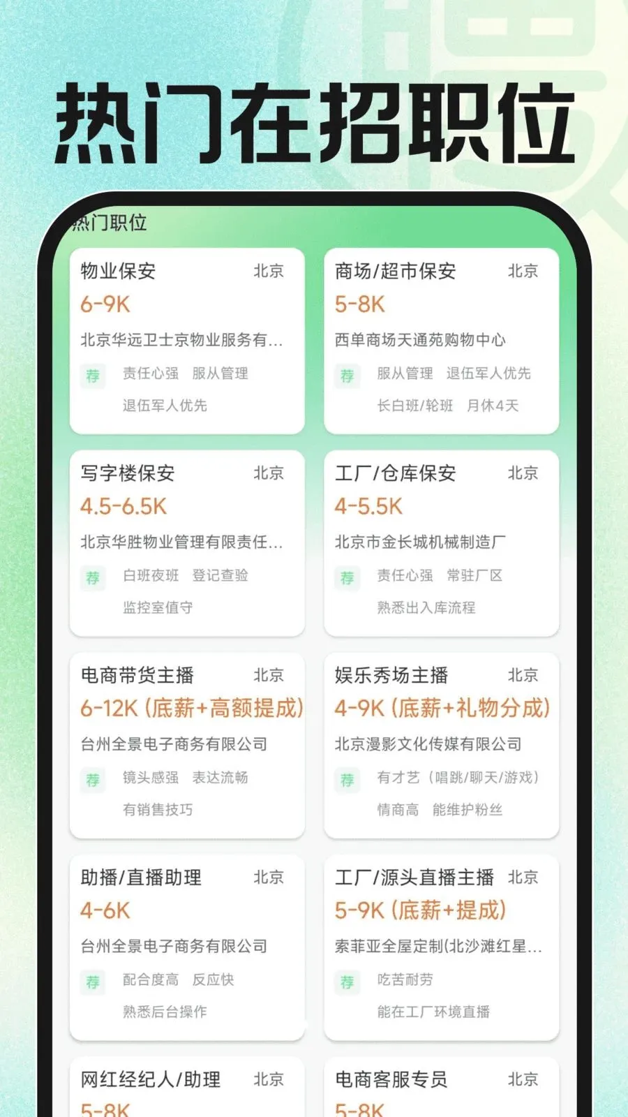 �ս��㹤�й�2026���°汾v1.0.2 �ֻ���