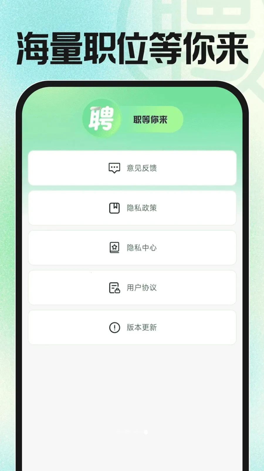 �ս��㹤�й�2026���°汾v1.0.2 �ֻ���
