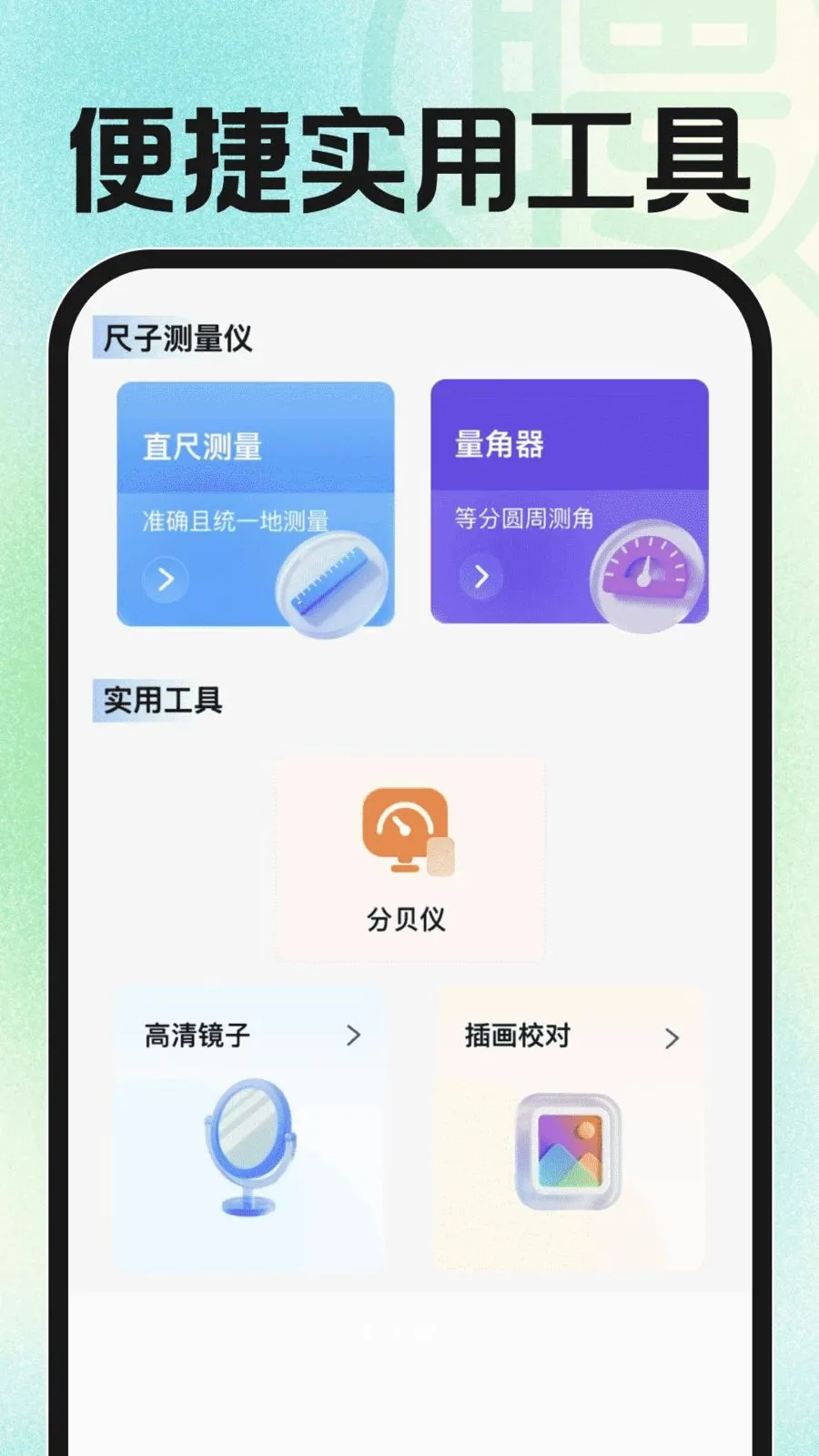 �ս��㹤�й�2026���°汾v1.0.2 �ֻ���