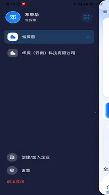 ��̽�ǹ�v1.1.8 �ֻ���