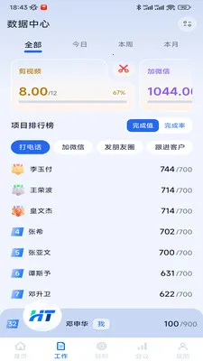 ��̽�ǹ�v1.1.8 �ֻ���