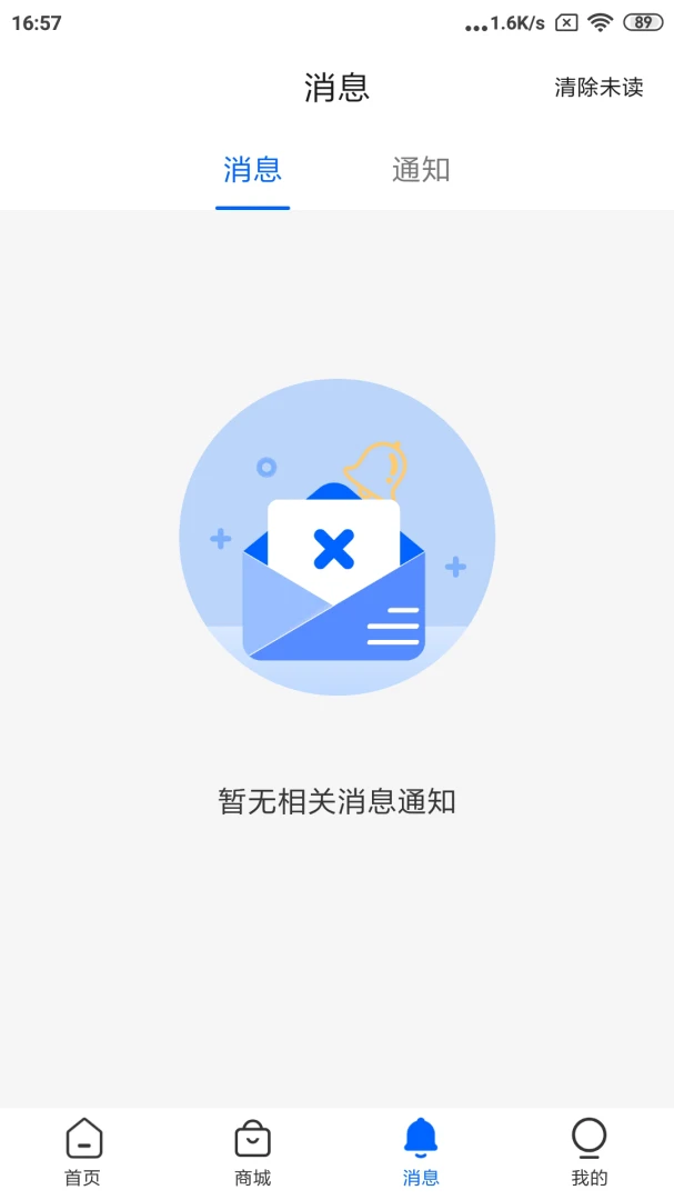 �ڴ����v1.0.120 ��׿��