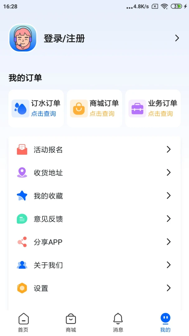 �ڴ����v1.0.120 ��׿��
