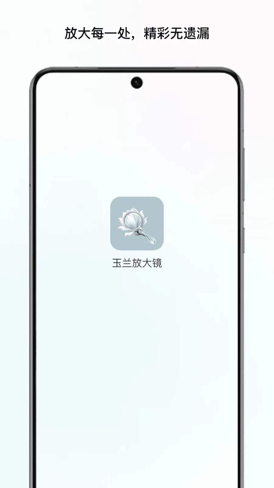 �����Ŵ�2026���°汾v1.1 ��׿��
