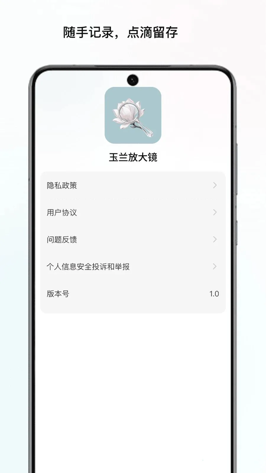 �����Ŵ�2026���°汾v1.1 ��׿��