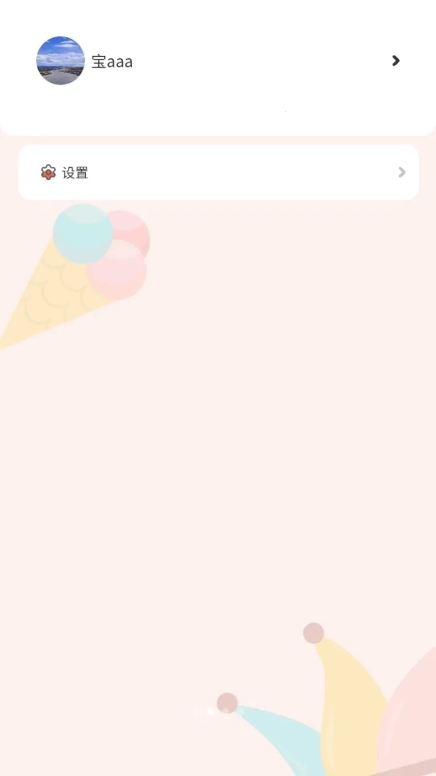 ����ʨ�����ֻ���v1.4.3 �ֻ���
