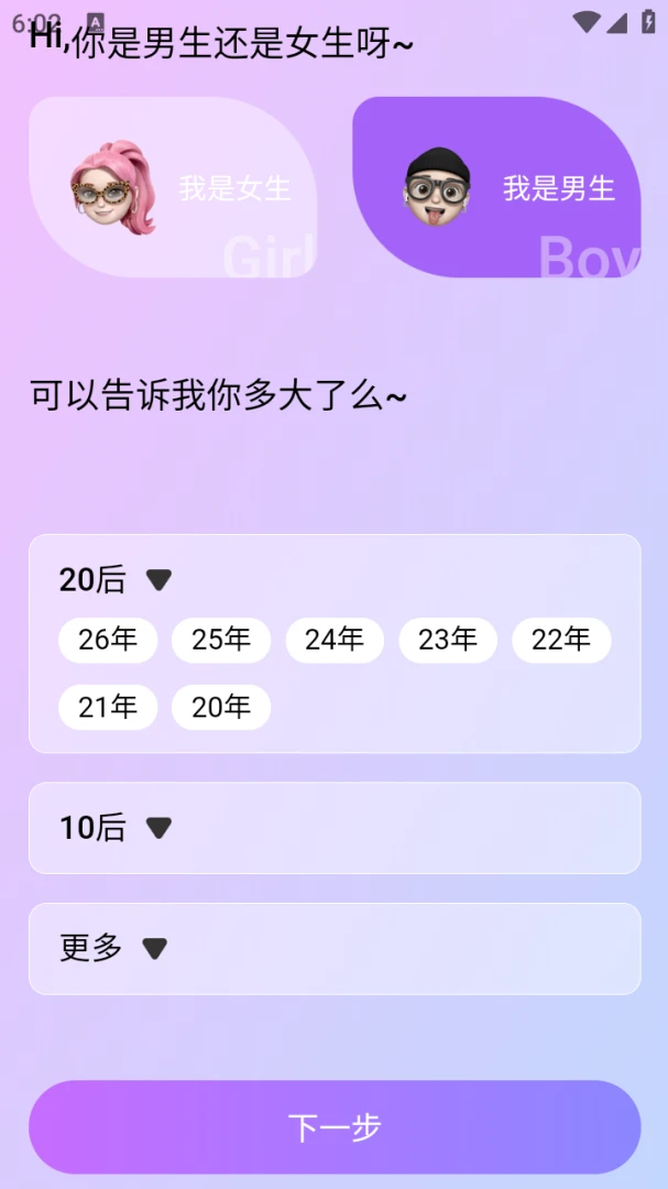 ���ǹ������ֻ���v1.0.105 �ֻ���