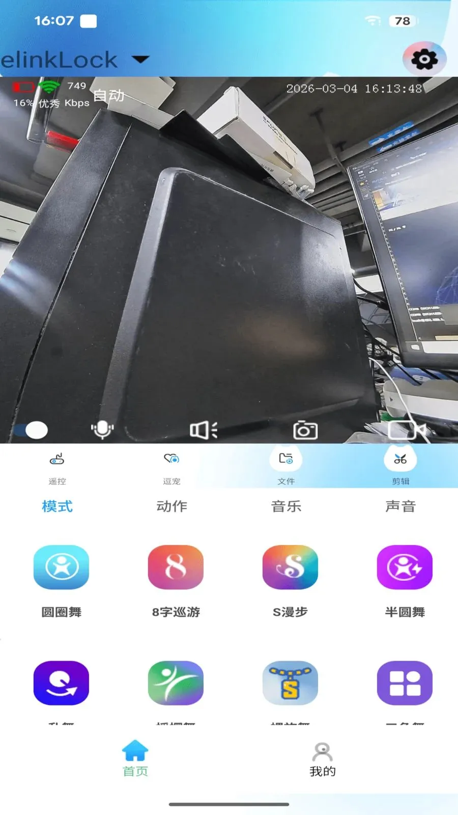 onlypet�����ֻ���v1.1.0.1 �ֻ���