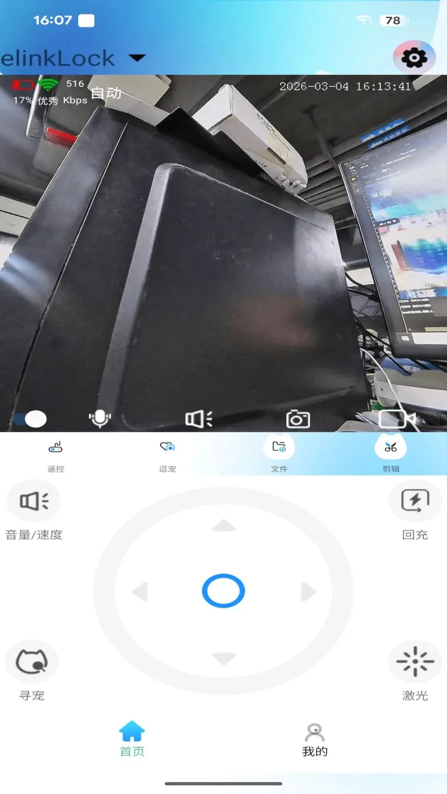 onlypet�����ֻ���v1.1.0.1 �ֻ���