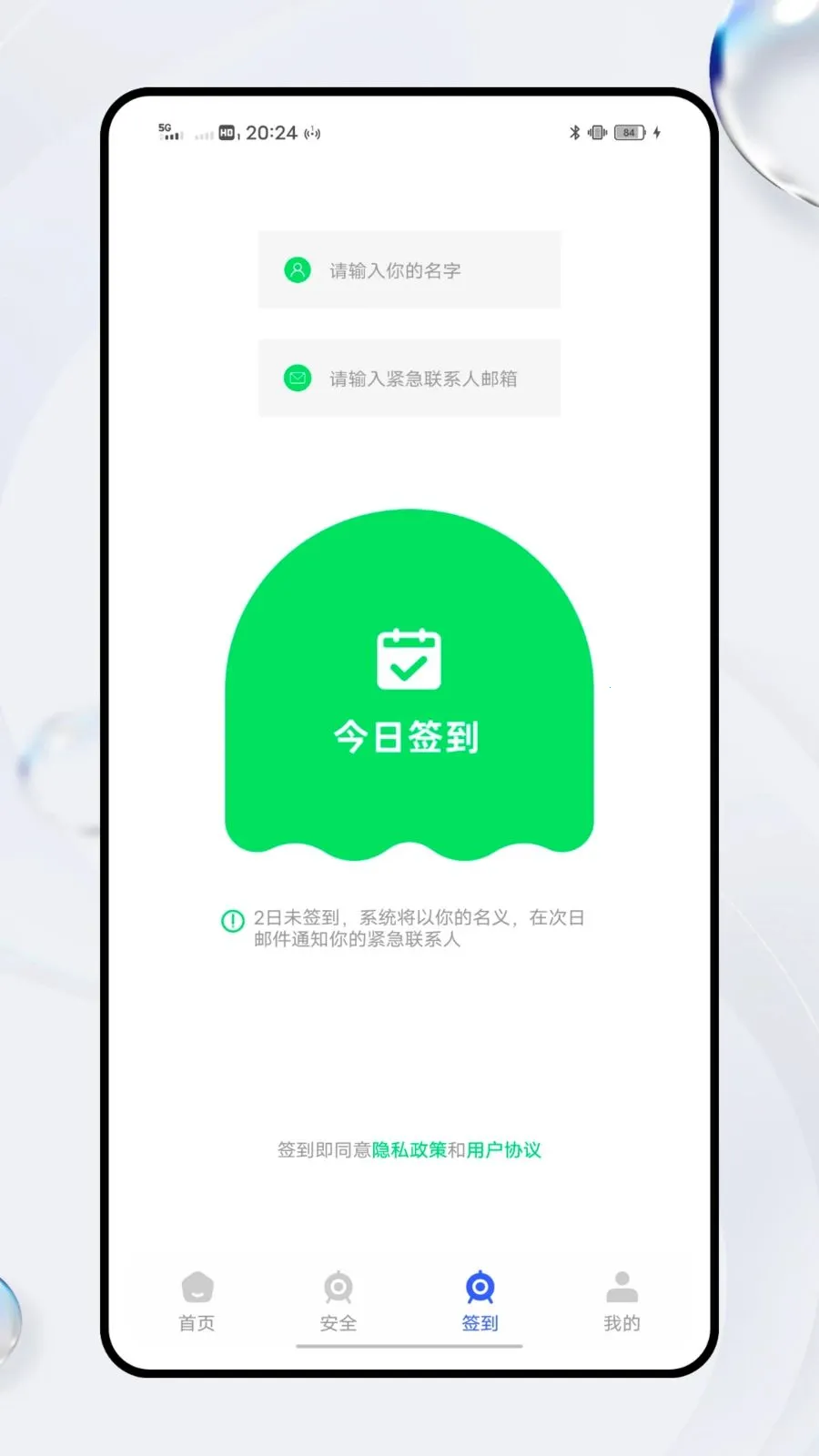 ͨ�ڽ���v1.0.0 �ֻ���