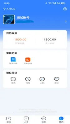 �������ͷ�ϵͳ�����ֻ���v1.1.8.260414 ��׿��
