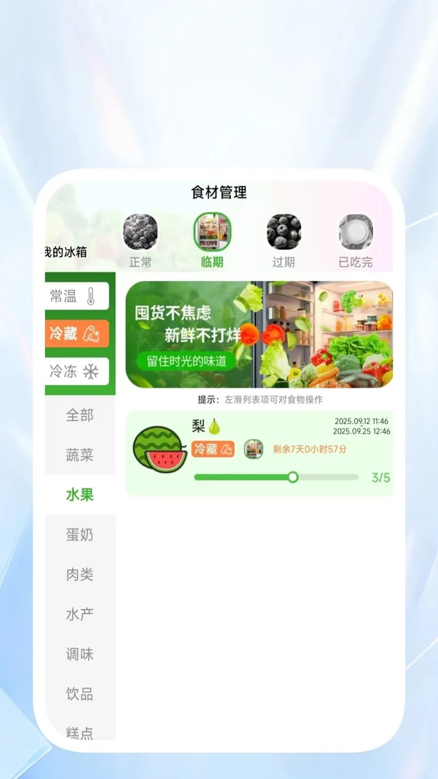 ˳������ͨ�����ֻ���v1.0.4 �ֻ���