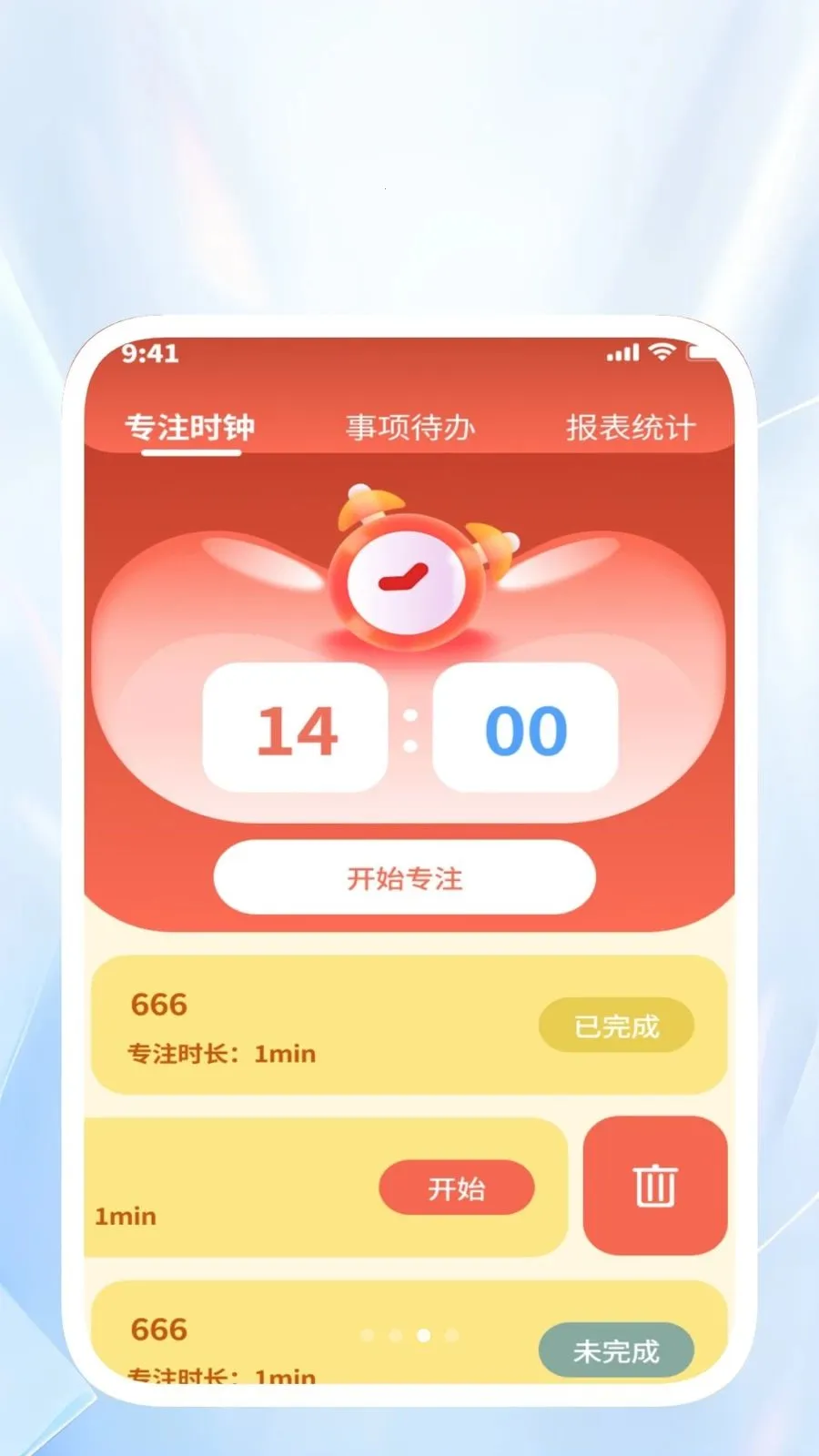 ˳������ͨ�����ֻ���v1.0.4 �ֻ���