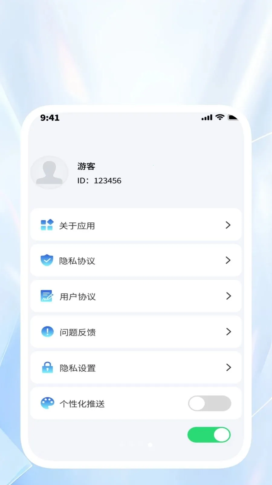 ˳������ͨ�����ֻ���v1.0.4 �ֻ���