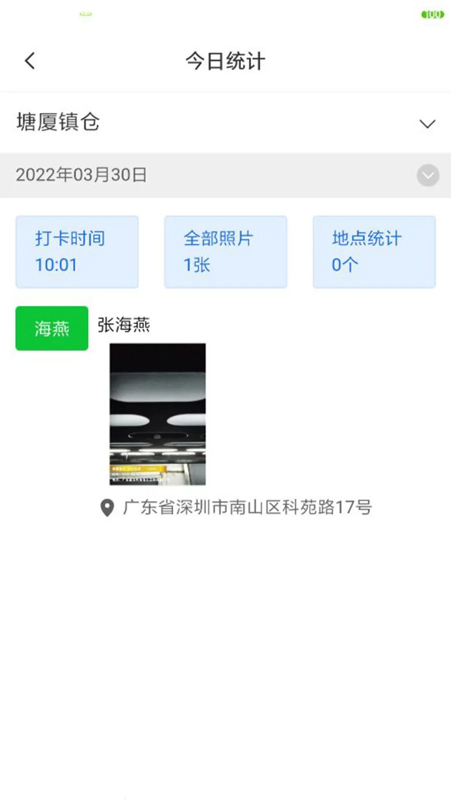 �˴���������2026���°汾v1.9.10 ��׿��